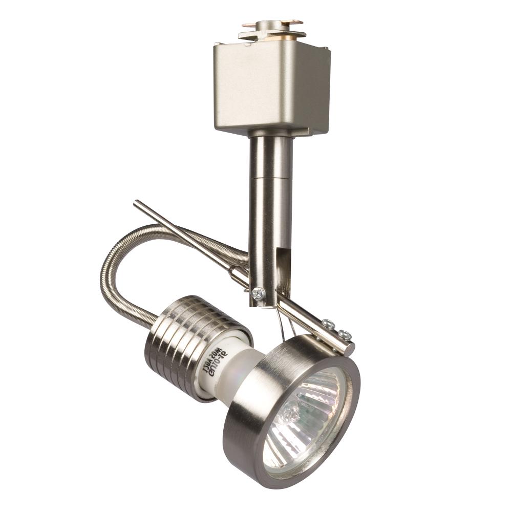 Halogen Track Head - Brushed Nickel